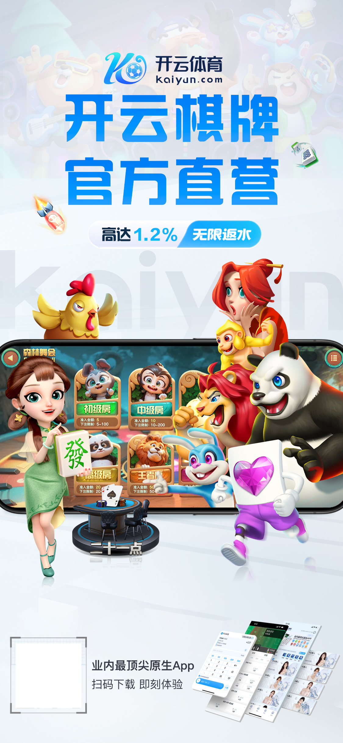 米兰官网首页登录入口v1.5.39.3116 安卓版 3